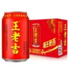 Walovi Herbal Tea 310ml x 24 Cans