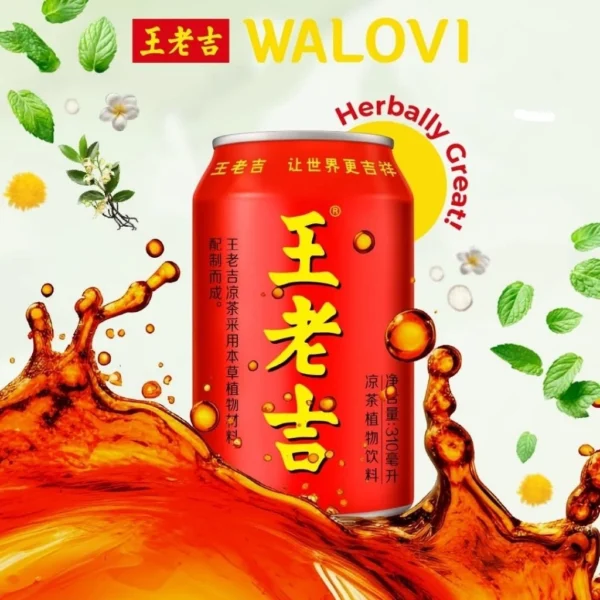 Walovi Herbal Tea 310ml x 24 Cans